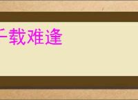 《你和朝阳一起存在》半亩方塘Ann　^第140章^ 最新更新:2025-10-17 13:14:21 晋江文学城