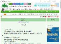 《厂公难为》聿怀路　^第14章^ 最新更新:2025-10-17 12:03:03 晋江文学城