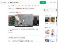 中学老师让学生用砖砸手机_360搜索