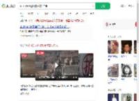 获180万拆迁款被控敲诈二审_360搜索