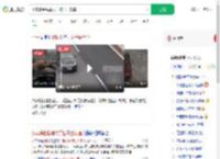 小车爆胎后排女子被甩出车窗_360搜索