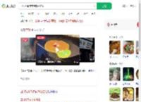 四川抚琴夜市煎饼姐走红_360搜索