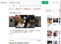 5岁男童掉炭堆全身被烧伤_360搜索