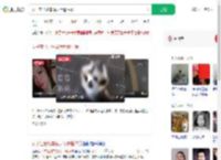 女子在台北车站大厅遭性侵_360搜索