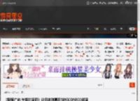 《野原广志 午饭的流派》让日本弹幕网站NICONICO彻底复活！ _ 游民星空 GamerSky.com