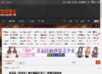 金亨泰《死或生》美女插画引回忆！致敬板垣伴信 _ 游民星空 GamerSky.com