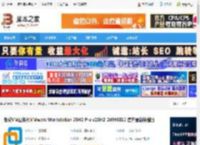 VMware虚拟机2025下载 免费VM虚拟机VMware Workstation 25H2 Pro v25H2-24995812 官方最新完整版 下载-脚本之家