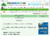 《和阴湿美人们的爱恨情仇》今茴也　^第13章^ 最新更新:2025-10-18 03:00:00 晋江文学城