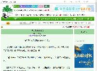 《商界女王的复仇之路》寂寞的鱼　^第52章^ 最新更新:2025-10-18 02:58:22 晋江文学城