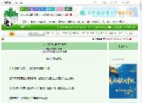 《完美天降也战胜不了竹马》莫名其妙点点点　^第18章^ 最新更新:2025-10-18 03:31:56 晋江文学城