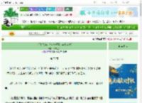 《金手指系统是草台班子[综游戏 综漫]》日常上头　^第77章^ 最新更新:2025-10-18 03:22:02 晋江文学城