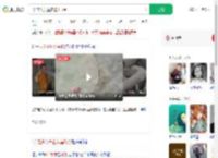 4岁走失女童在沟里找到_360搜索