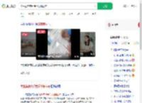 学生满意度问卷只能填满意_360搜索