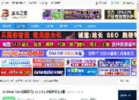 AirDroid Cast软件下载 AirDroid Cast(投屏软件) v1.2.3.1 多语中文安装版 下载-脚本之家