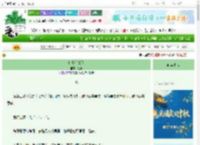 《嫁个有钱人》苏溦　^第41章^ 最新更新:2025-10-18 19:09:09 晋江文学城