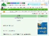 《半阙凰歌》言午生月　^第51章^ 最新更新:2025-10-18 19:19:19 晋江文学城