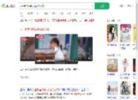 女生教室内朝男同学泼饮料_360搜索