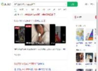 多方透露4岁走失女童搜救细节_360搜索