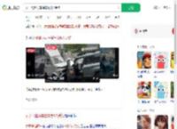 女子驾越野车撞车致6人受伤_360搜索