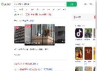 小区内有猴子飞檐走壁_360搜索