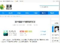 潮汐守望者2025最新兑换码汇总 - 逗游网