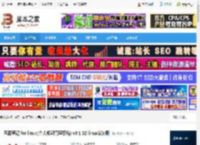 思源笔记linux版下载 思源笔记 for linux(个人知识管理系统) v3.1.32 linux安装版 下载-脚本之家