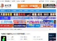 音乐播放器下载 汽水音乐PC电脑客户端 v2.8.6 32位官方安装版 下载-脚本之家