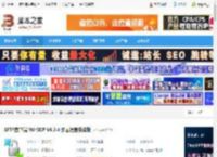 WinSCP免费下载 SFTP客户端 WinSCP V6.5.4 多国语言安装版 下载-脚本之家