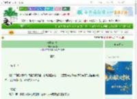 《萧瑟归去处》汤元圆　^第77章^ 最新更新:2025-10-19 09:08:42 晋江文学城