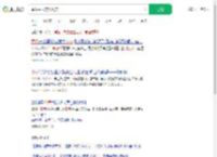 香港中环突发火灾_360搜索