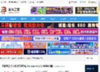 思源笔记mac版下载 思源笔记(个人知识管理系统) for mac v3.1.32 苹果电脑版 下载-脚本之家