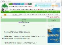 《夏夜潮湿》归泊舟　^第28章^ 最新更新:2025-10-19 22:34:50 晋江文学城