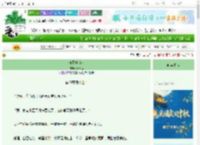 《何不共白头》春日晞　^第30章^ 最新更新:2025-10-19 22:18:02 晋江文学城