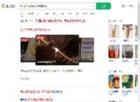 喝奶茶的黄金吸管骑车时丢失_360搜索