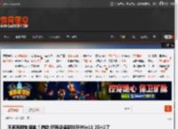 不再有限制措施！微软:所有设备都能升Win11 25H2了 _ 游民星空 GamerSky.com