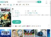 桥-更新更全更受欢迎的影视网站-在线观看