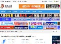 PixPin下载 PixPin截图软件 v2.1.6.6 官方测试版安装包 绿色便携版 下载-脚本之家