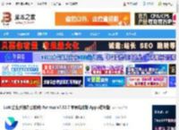 Lark mac版下载 Lark(企业系统办公软件) for mac v7.53.7 苹果电脑版 Apple芯片版 下载-脚本之家