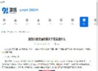 淘宝行者无疆吃遍天下答案是什么-淘宝行者无疆吃遍天下答案有哪些 - 91手游网