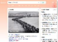 志愿军出国作战75周年_360搜索