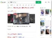 猴哥已在南宁小区住5天了_360搜索