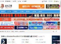 PowerShell官方下载 自动化工具Windows PowerShell v7.5.4 免费绿色解压版 32/64位 下载-脚本之家