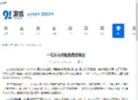 一切从头开始的高级表达 - 91手游网