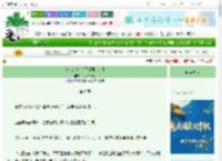 《我怎么就心动了【男追女】》山林二十五　^第6章^ 最新更新:2025-10-21 18:30:30 晋江文学城