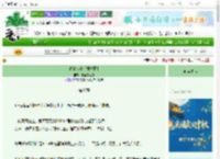 《春池欲涨 [娱乐圈]》鸭梨有点咸　^第67章^ 最新更新:2025-10-21 18:18:18 晋江文学城
