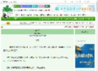 《乐升平》泡泡机　^第77章^ 最新更新:2025-10-21 18:19:38 晋江文学城