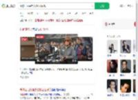 高仿伍佰演唱会被粉丝围观_360搜索