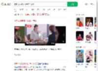 陈梦再谈我的时代到来了争议_360搜索