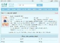 重生后，这婆媳对战我手拿把掐全文免费阅读,重生后，这婆媳对战我手拿把掐完整版 - 文学馆