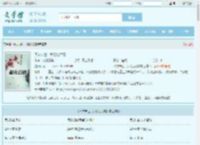 天灾末世，我努力活着最新章节,天灾末世，我努力活着无弹窗 - 文学馆